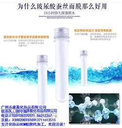 水光針加工廠oem 康盈化妝品 水光針加工廠