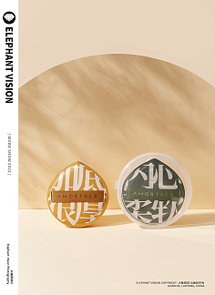 雨田化妝品盒子設(shè)計 自然、簡約與環(huán)保的完美融合